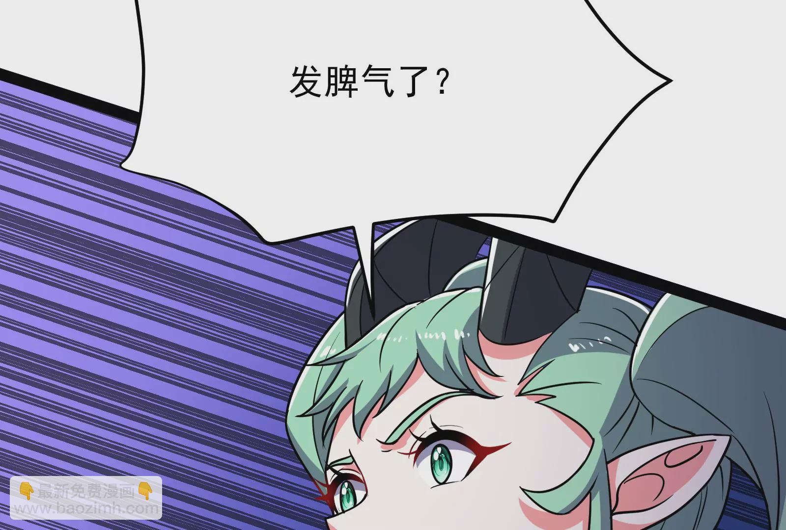 古神遊戲 - 第86話 信仰！一舉三得的選擇(1/3) - 4